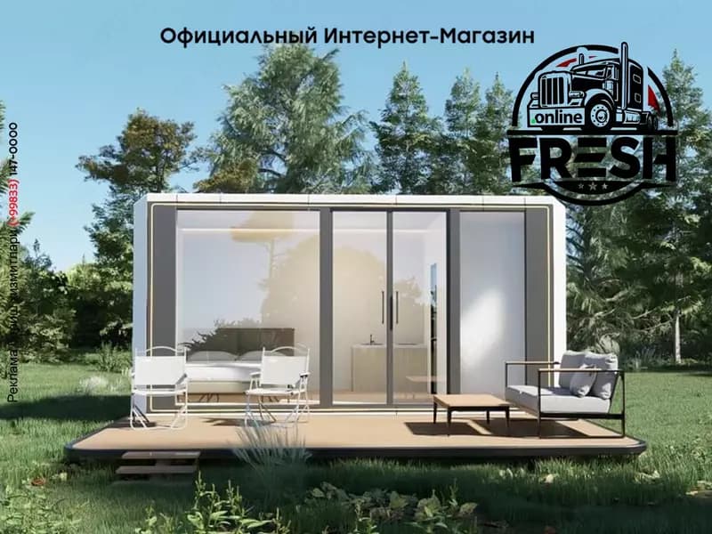 Модульный дом Apple Cabin VL-A2 площадью 17,4 м² — 3