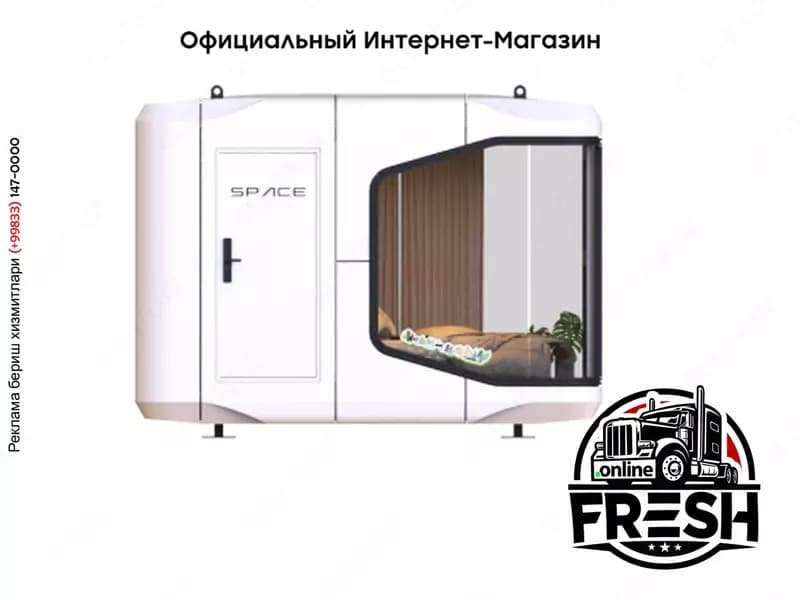 Капсульный дом V9 (1 спальня и 1 уборная, площадь 12 м2) — 1