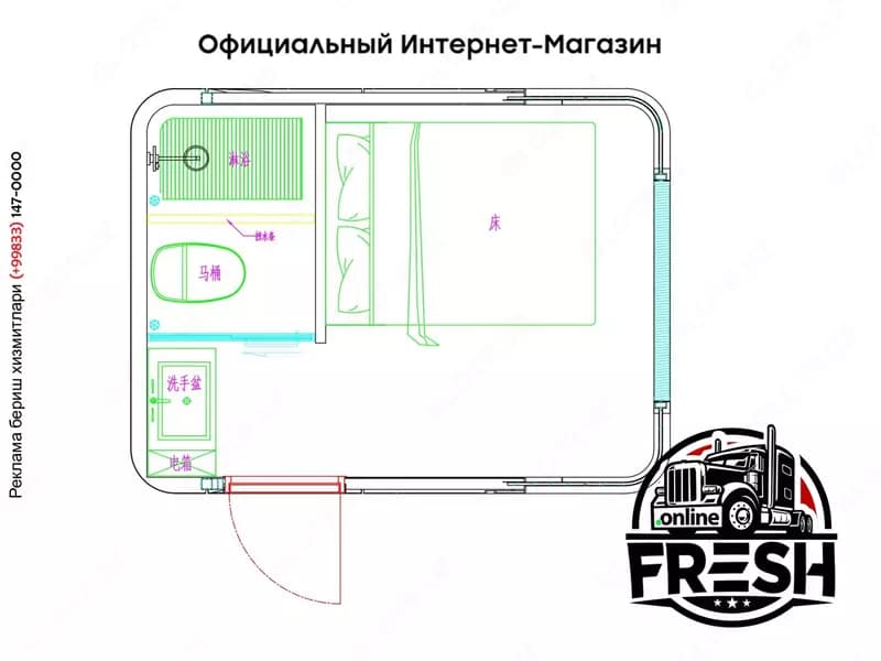 Капсульный дом V9 (1 спальня и 1 уборная, площадь 12 м2) — 2