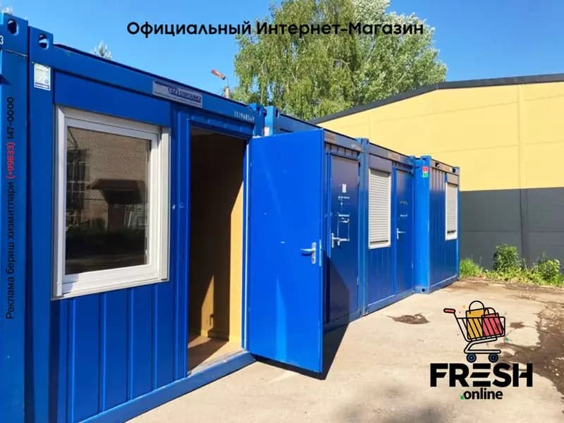 Новый офисно-бытовой контейнер Containex BM 20 — 2