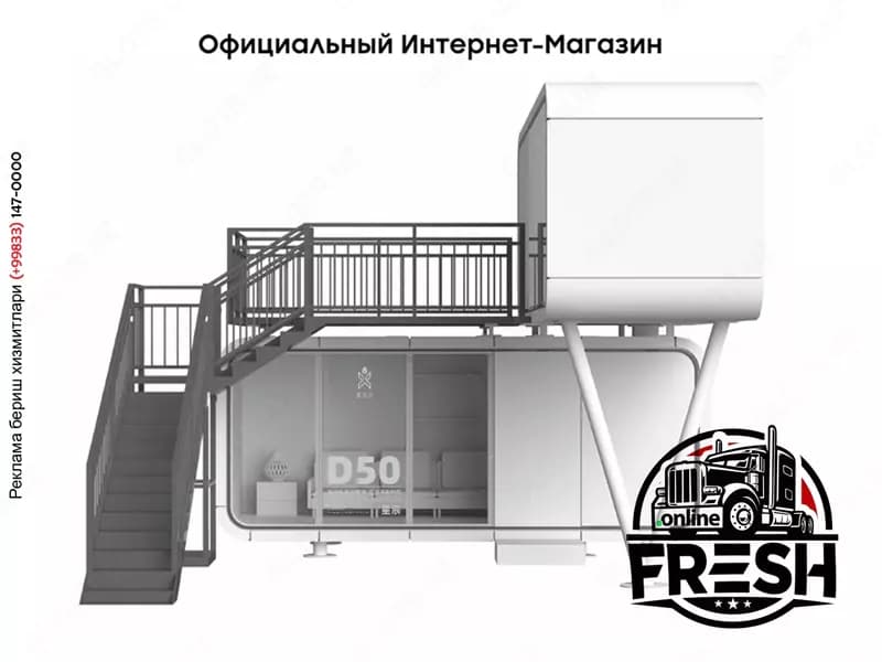 Капсульный дом LUBAN Apple Cabin D50 — 1