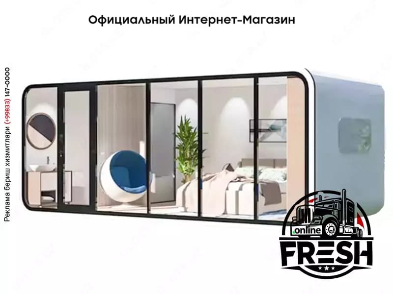 Капсульный дом LUBAN Apple Cabin D50 — 3