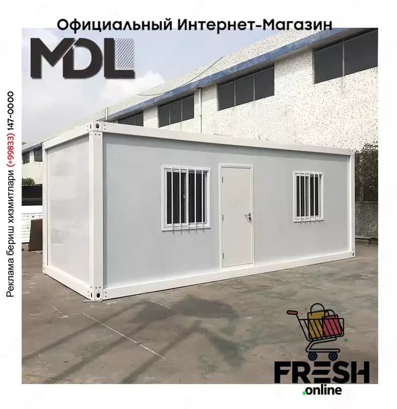 Сборный контейнер 20-футовый — 2