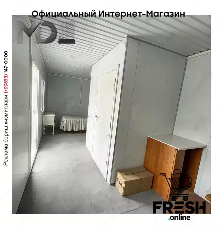 Сборный контейнер 20-футовый — 4