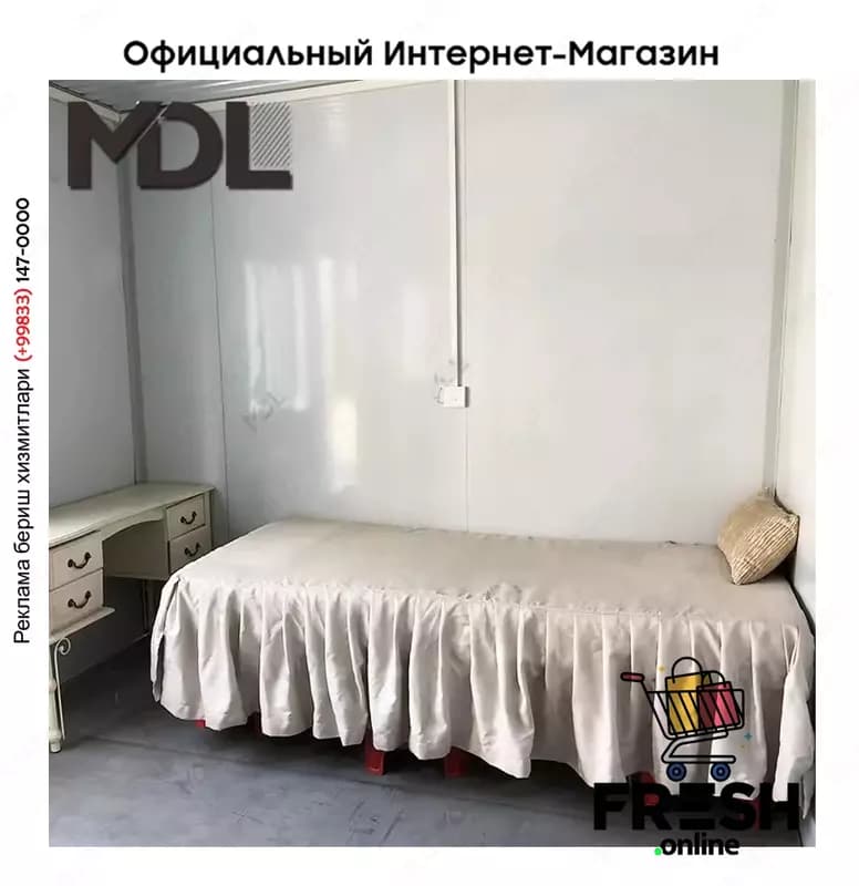 Сборный контейнер 20-футовый — 5