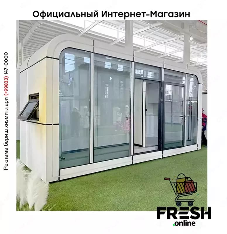 Сборный контейнер 20-футовый — 1