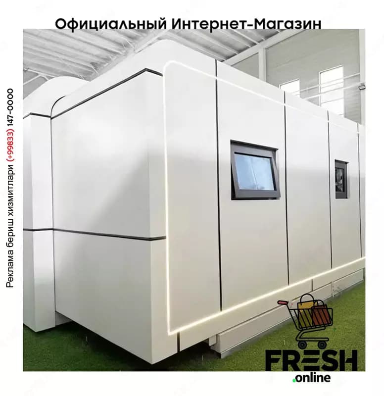 Сборный контейнер 20-футовый — 2