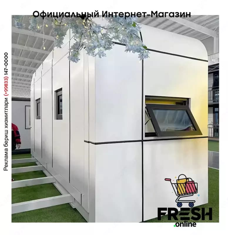 Сборный контейнер 20-футовый — 3