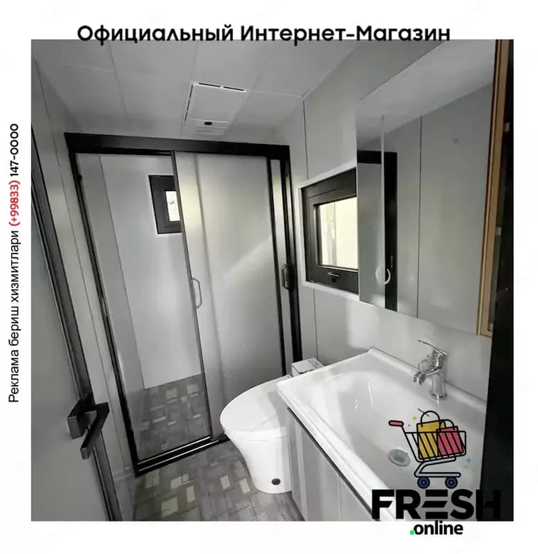 Сборный контейнер 20-футовый — 5