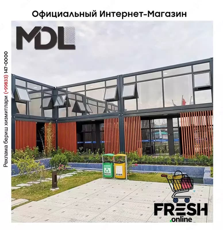 Новый дизайн, портативный контейнерный сборный дом, офис — 3