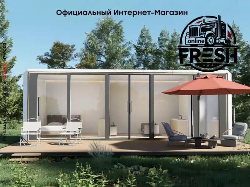 Модульный дом Apple Cabin VL-A2-25 площадью 25,5 м² — 2