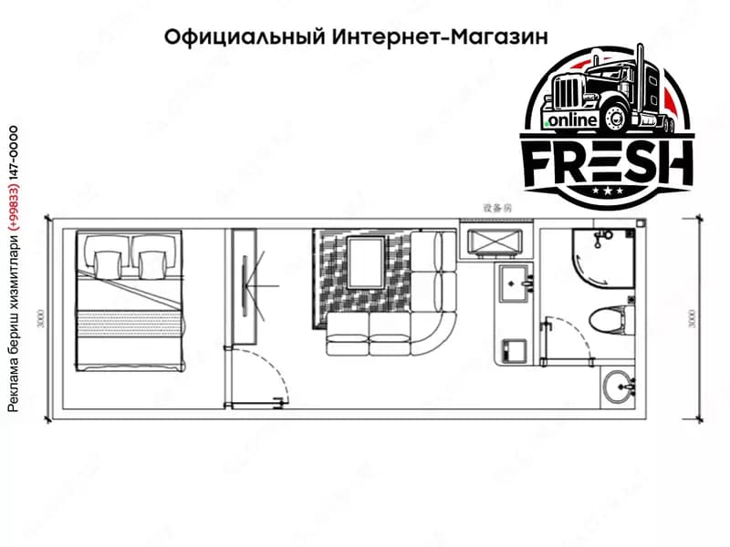 Модульный дом Apple Cabin VL-A2-25 площадью 25,5 м² — 4