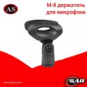 Подставка для настольного микрофона, регулируемый кронштейн для микрофона