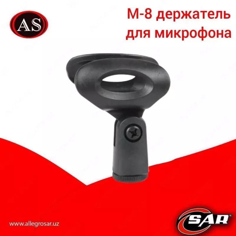 Подставка для настольного микрофона, регулируемый кронштейн для микрофона — 1