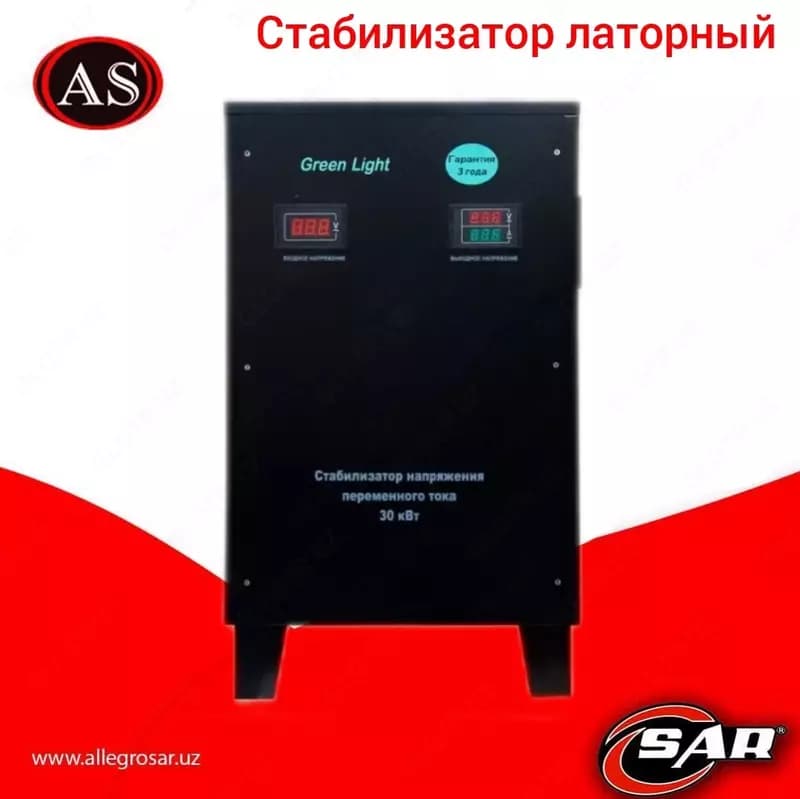 Стабилизатор латорный Green Light трехфазный 180 кВА — 1