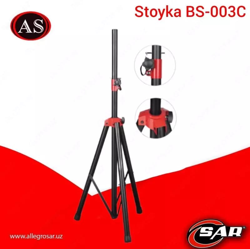 Акустическая стойка BESTANDS BS-003C — 1