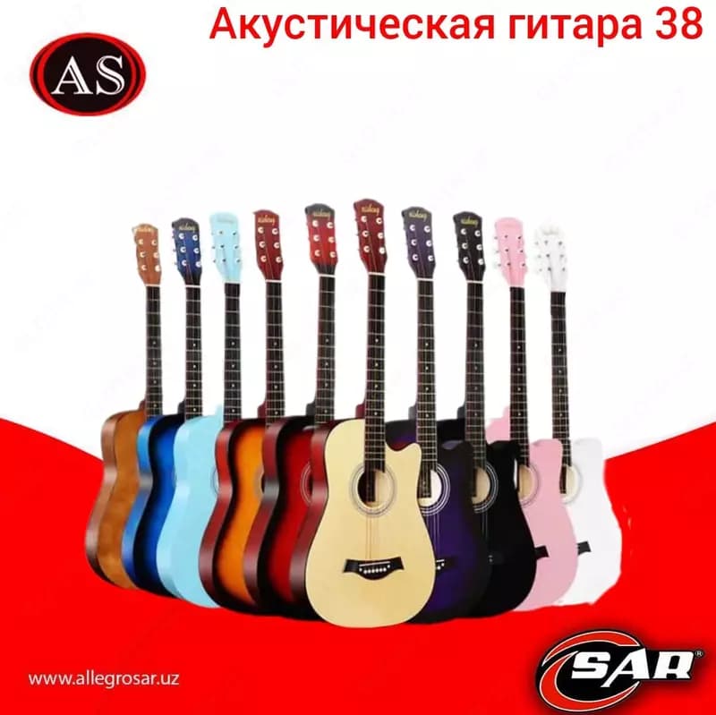Акустическая гитара 38 — 1