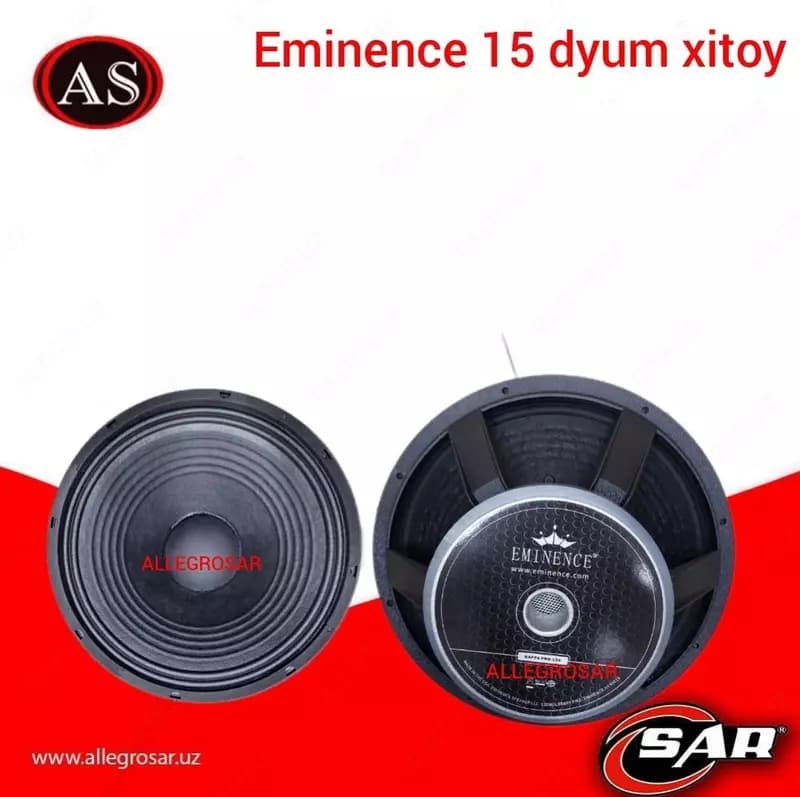 Eminence 15 дюймов — 2