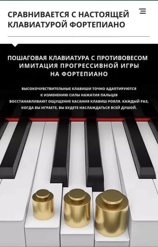 Цифровое пианино .Электронное пианино. Фортепиано Yamaha (черный) — 4
