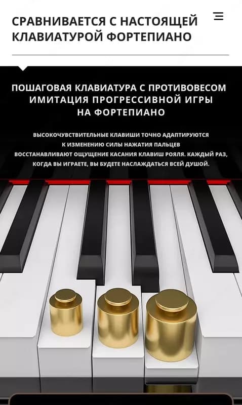 SONATA Цифровое пианино чёрное — 4
