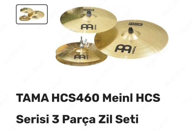 Комплект ударных тарелок HCS460 Meinl HCS — 1
