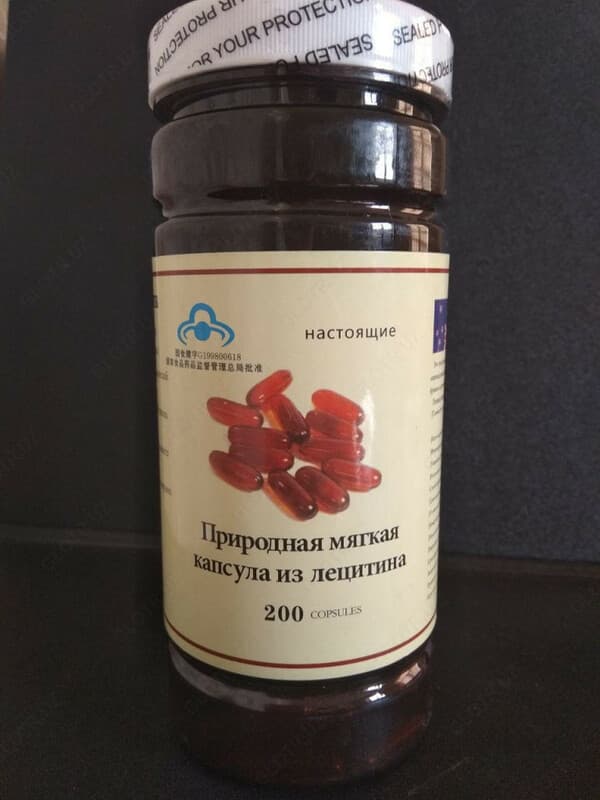Природная мягкая капсула из лецитина (lecithin) купить в Ташкенте — 1
