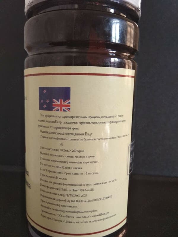 Природная мягкая капсула из лецитина (lecithin) купить в Ташкенте — 2