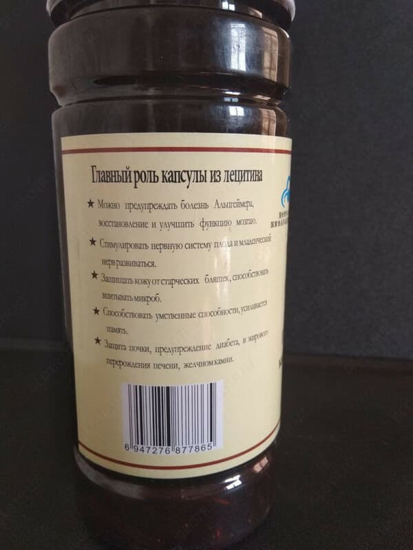 Природная мягкая капсула из лецитина (lecithin) купить в Ташкенте — 3