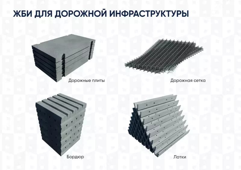 Лестничные площадки — 2