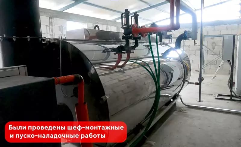 Парогенератор ПГ-2000 для бетонного завода — 2000 кг/ч пара — 2