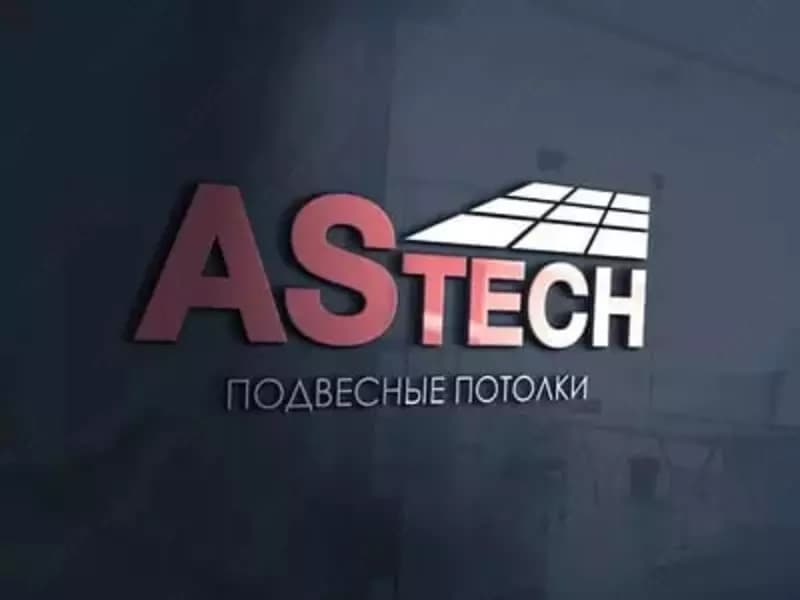Пластиковый вентиляционный диффузор — 2