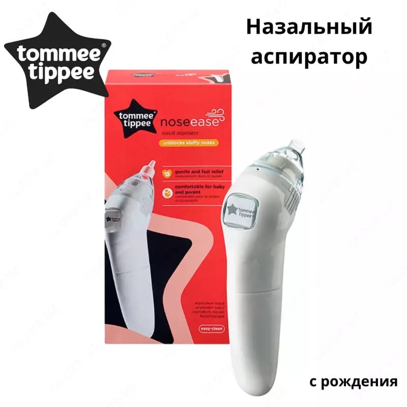 Tommee Tippee Электронный Назальный Аспиратор с рождения (на батарейках) — 1