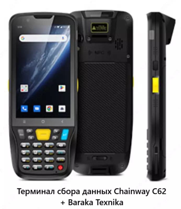 Терминал сбора данных Chainway MC62 — 2