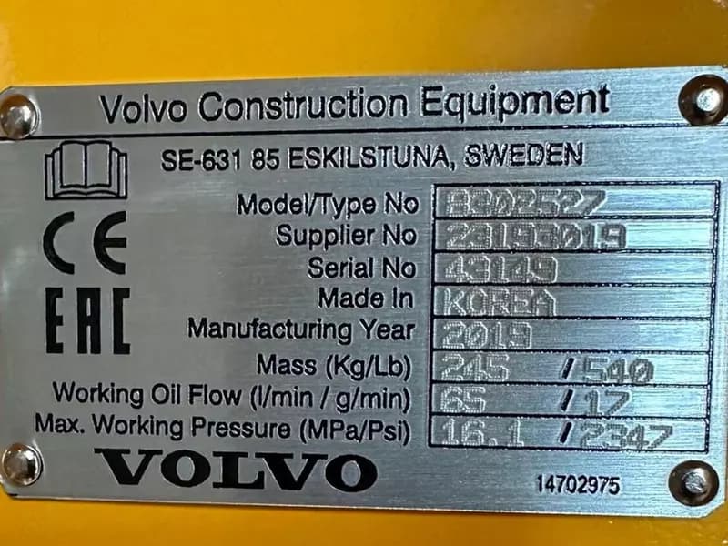 Гидромолот Volvo HB06 — 6