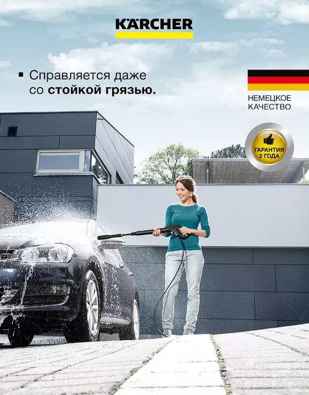 Минимойка K 2 Premium Car *EU — 2