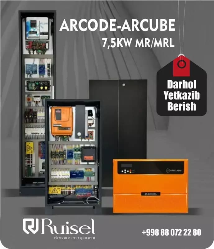 Бесмашинная управляющая станция ARCUBE MRL 7,5 кВт — 4