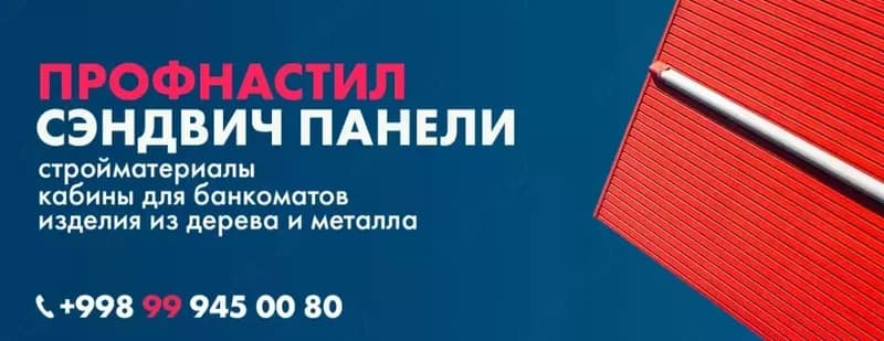 Металлическая будка для банкомата от RED ROOF арт 02 — 3