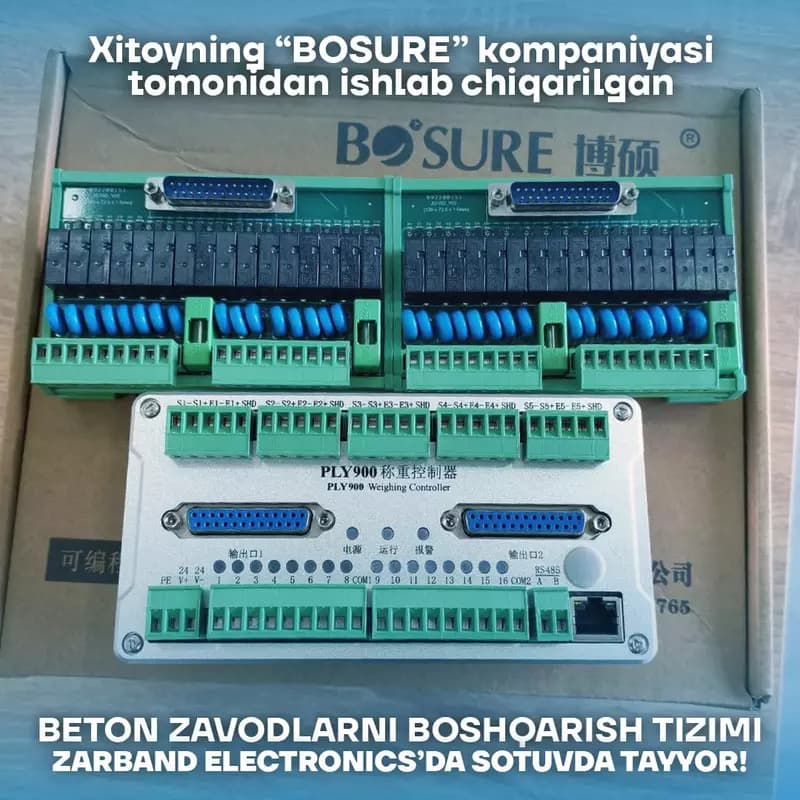 Автоматический контроллер для бетонных заводов BOSURE PLY900 — 1