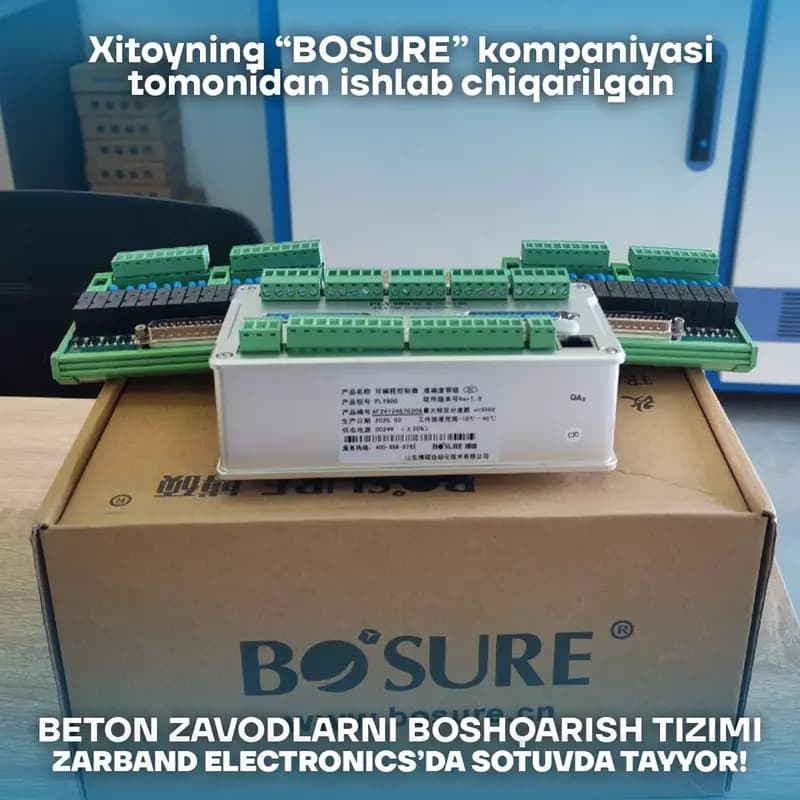 Автоматический контроллер для бетонных заводов BOSURE PLY900 — 2