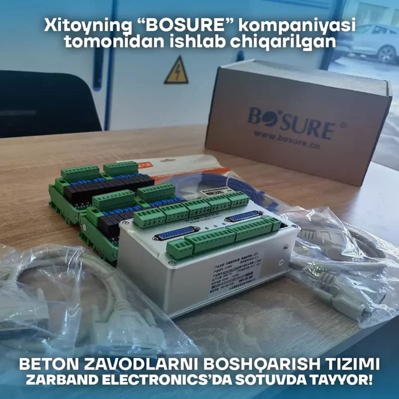 Автоматический контроллер для бетонных заводов BOSURE PLY900 — 3