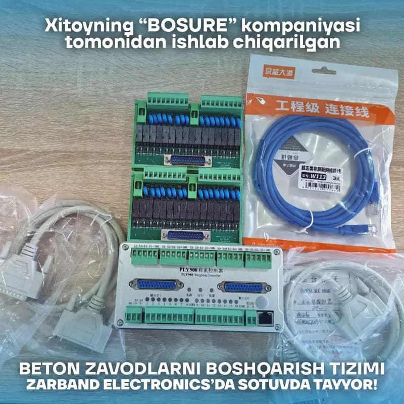 Автоматический контроллер для бетонных заводов BOSURE PLY900 — 4