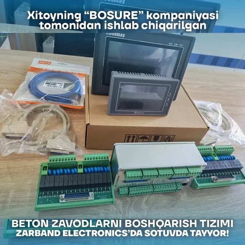 Автоматический контроллер для бетонных заводов BOSURE PLY900 — 6