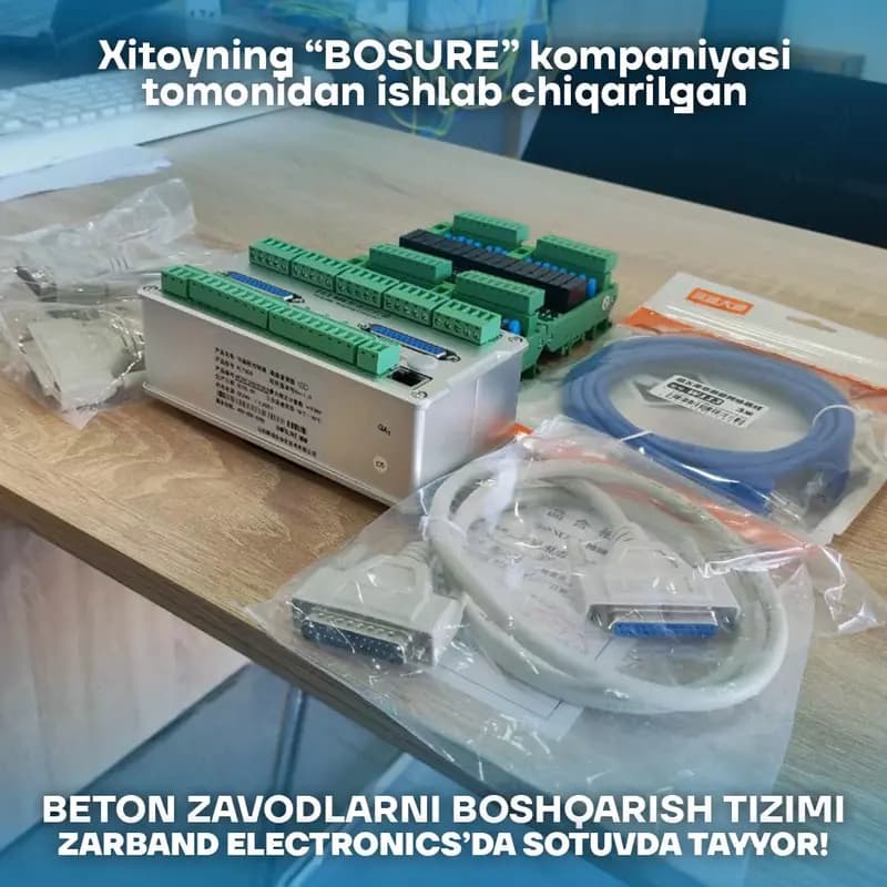 Автоматический контроллер для бетонных заводов BOSURE PLY900 — 7
