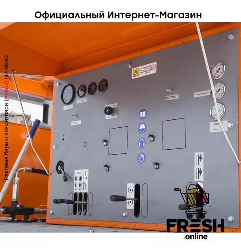 ПБУ-74 - Буровые установки — 5