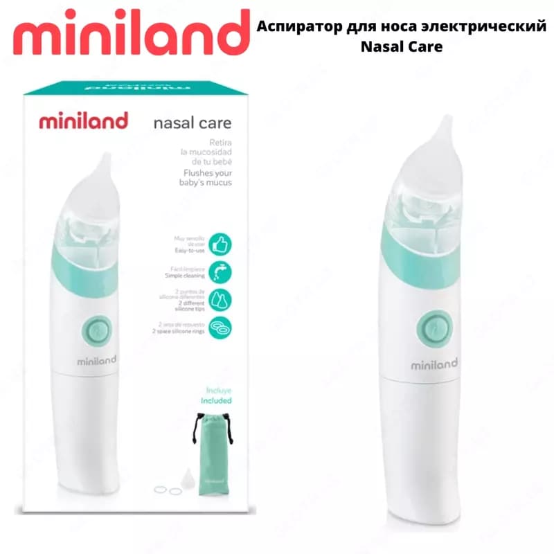 Аспиратор для носа электрический Nasal Care Miniland Испания — 1