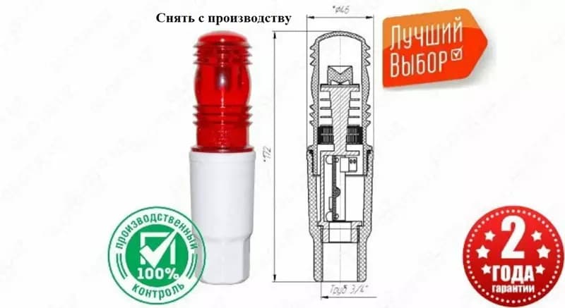 Заградительный огонь «ЗОМ-1» — 1
