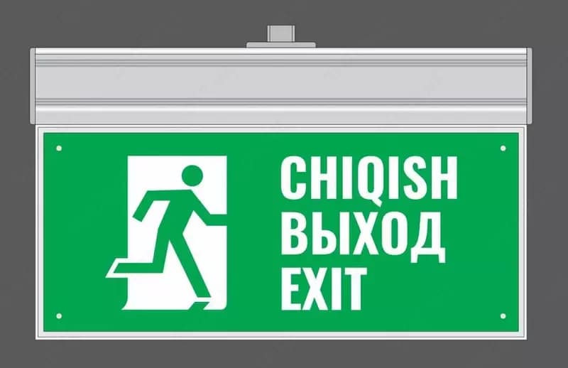 107 EXIT (АЛЮМИН) — 1