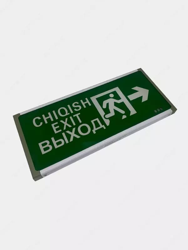 107 EXIT (АЛЮМИН) — 2