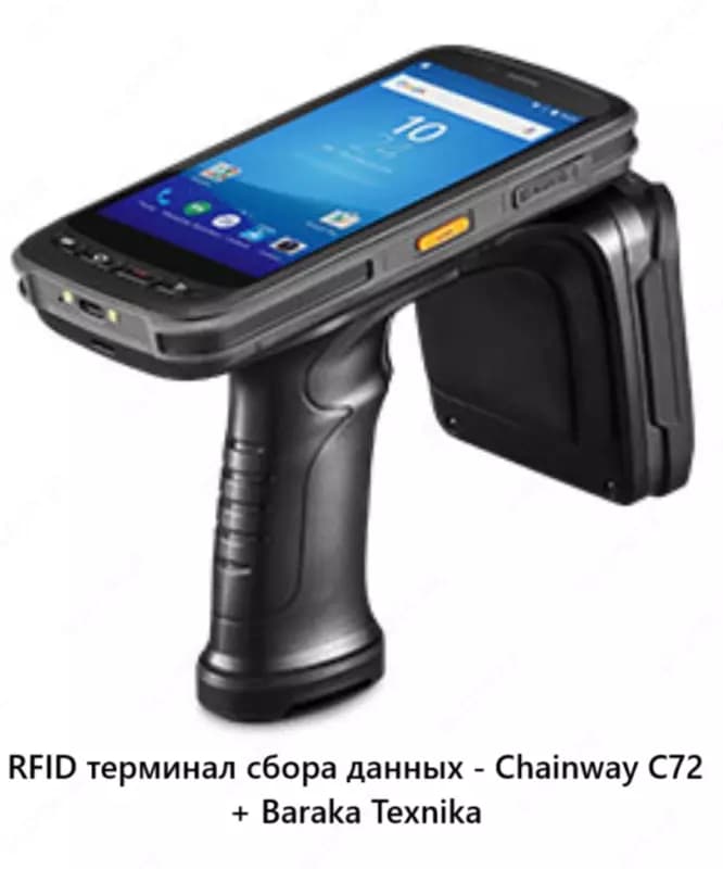 RFID терминал сбора данных - Chainway C72 — 2