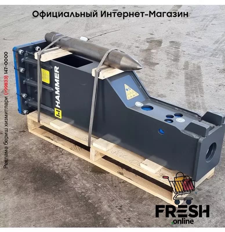 Новый гидромолот Mustang HM500 — 1